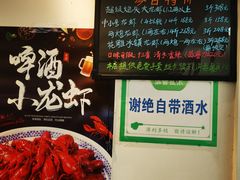 -祥鹤龙虾螃蟹