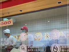 -堂上堂(益民街店)