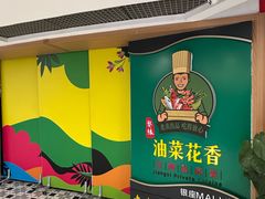 -银座mall(东直门店)