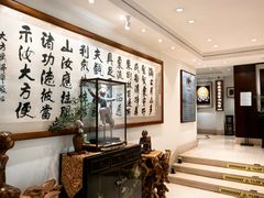 -普陀山雷迪森庄园