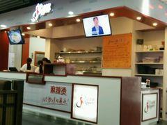 android_upload_pic-小蛮椒麻辣烫·麻辣拌(青浦宝龙店)