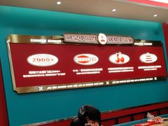 -塔斯汀中国汉堡(徐汇汇京广场店)