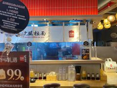 -寸屋拉面(凯德晶萃店)