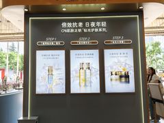 -上海久光百货
