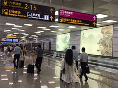 -郑州新郑国际机场