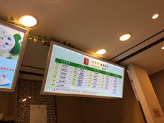 -笃笃笃糖粥(十全街店)