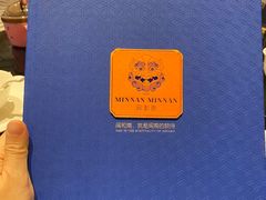 -闽和南(深圳万象城店)