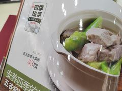 -四季大酒楼(白濠店)