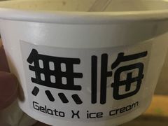 -歎雪糕低糖低脂Gelato冰淇淋