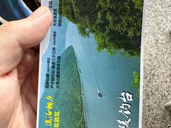 -严子陵钓台(富春江小三峡)