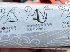 -百年义利(百万庄店)