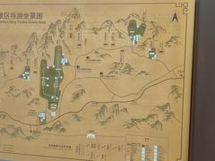 -清西陵