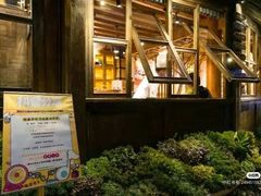 -木王宴语·野生鲜菌火锅(玉河店)