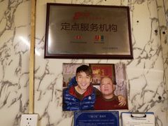 -前门张记涮肉(前门店)