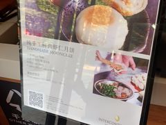 -梦菲思饼屋(瑞金宾馆店)