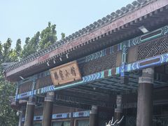 -那家小馆•北京菜•烤鸭(香山店)