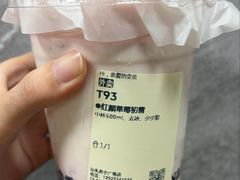 -奈雪的茶(苏宁广场店)
