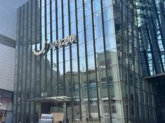 -义乌之心城市生活广场