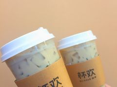-杯欢制茶(三里屯店)