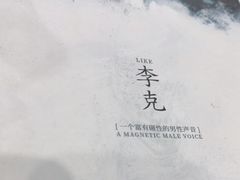 -剧狐剧本杀·月球探案馆(人民广场1号店)