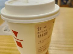 生水牛乳澳白-代数学家algebraist(东吴龙湖天街店)