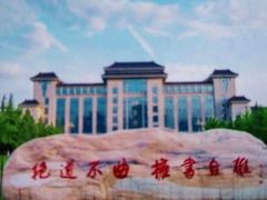-陕西师范大学长安校区学生宿舍