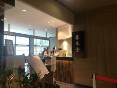 -春水堂人文茶馆(松烟文创店)