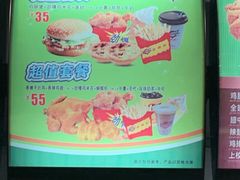 -肯得利(景缘居店)