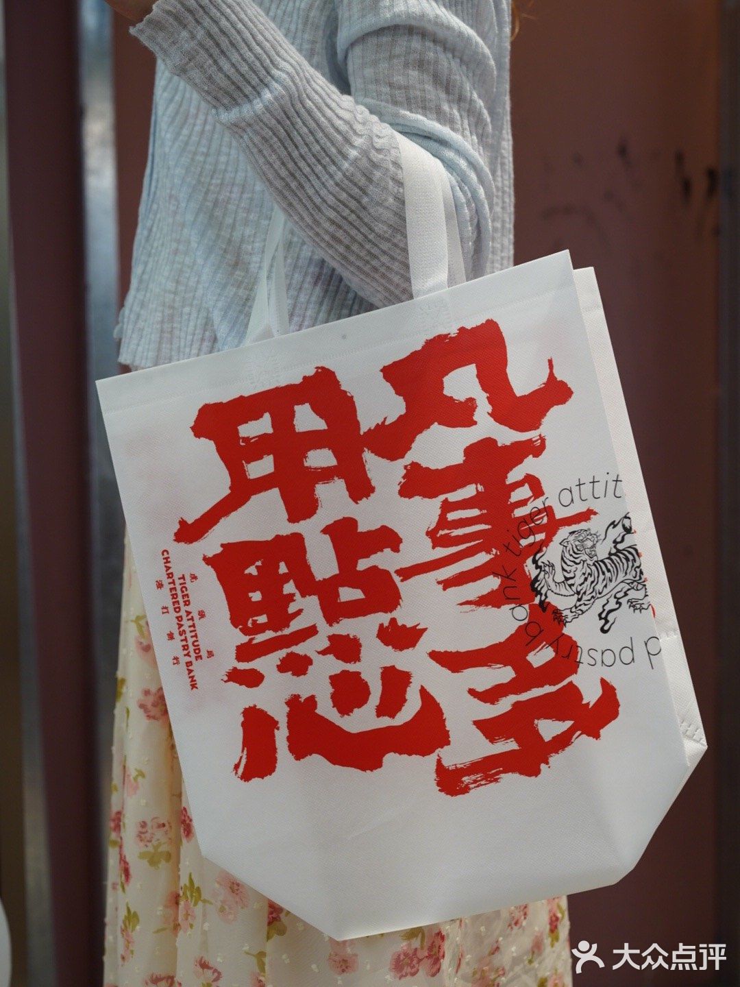 虎头局魔都首店双开｜国风当道🔥点心铺也玩国潮！