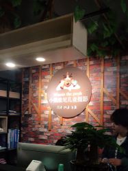 -小熊维尼高端儿童摄影(福田新洲店)