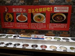 -小龙坎火锅(黄河店)