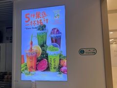 -Mr.Fruits水果先生(英蓝金融中心店)
