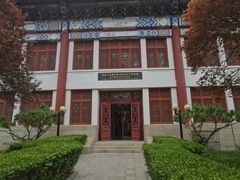 -北京大学赛克勒考古与艺术博物馆