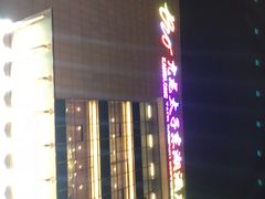 门面-亢龙太子酒轩(东湖店)