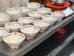 -三中高皇羊肉馆