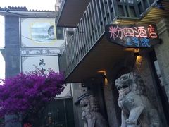 -大理洱海