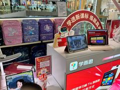 -学而思学习机.2平米正姿学习桌(通州万达2F店)