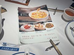 -天河领展广场