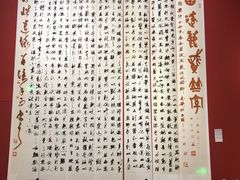 -内蒙古美术馆