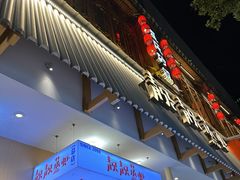 -靓靓蒸虾·头牌蒸虾(雪松路总店)