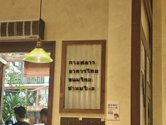 -婉泰·特色小吃·舂鸡脚(告庄二店)