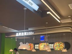 -蛙喔牛蛙(淮安吾悦店)