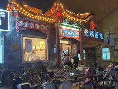 -磁州卤面·地标邯郸菜(97年创始店)