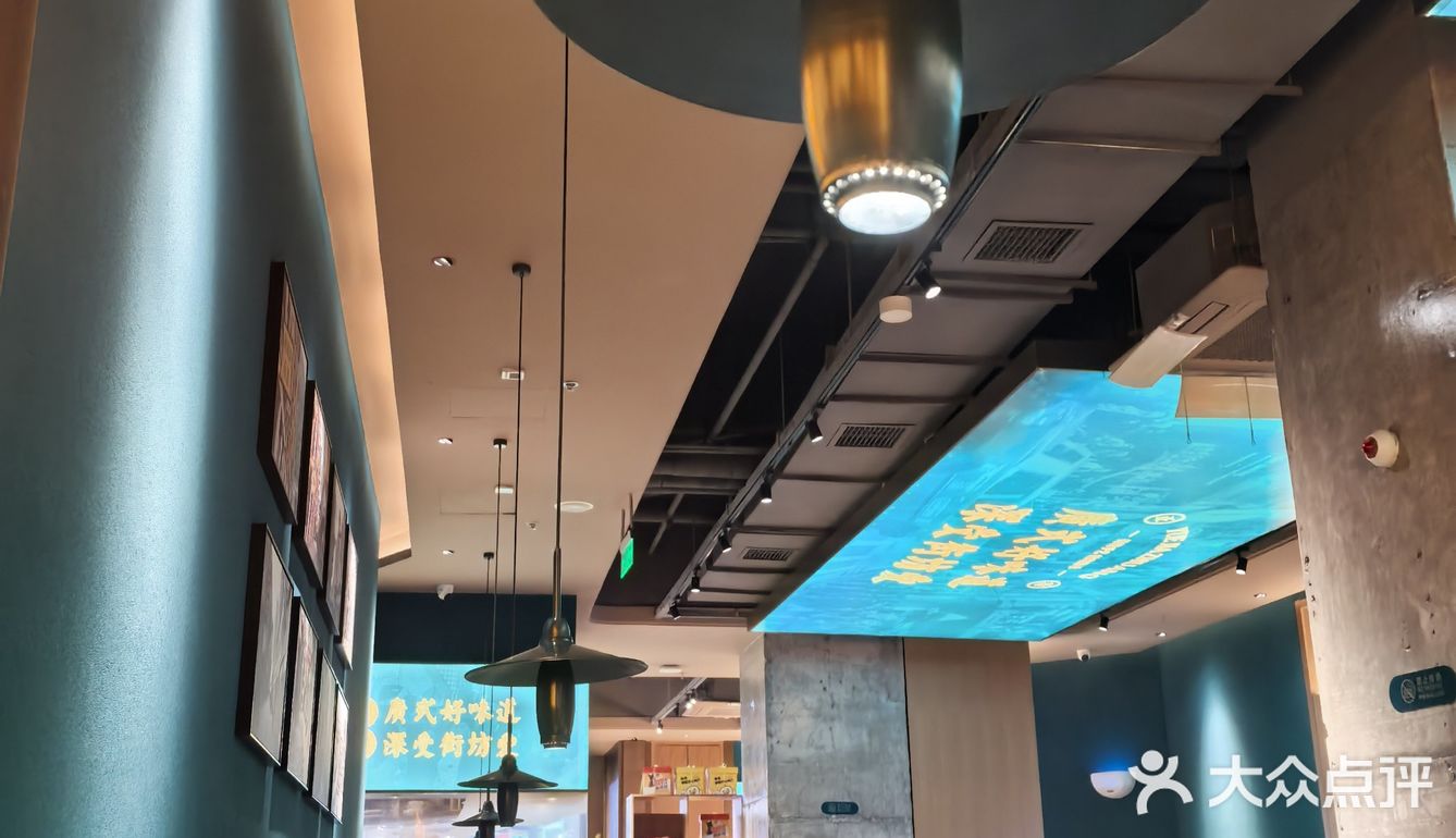 今天的美食探店之旅