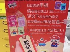 -鲜芋仙(南开大悦城店)