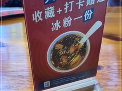 -望京一号·重庆江湖菜(工体店)