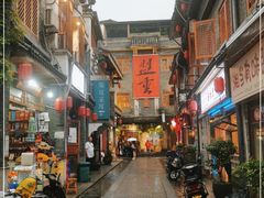-盟重烧烤(高正街店)