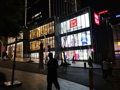 -优衣库(深圳万象天地旗舰店)