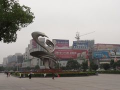 -衡阳站