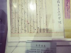 -时光漫步酒店(北京雍和宫南锣鼓巷后海店)